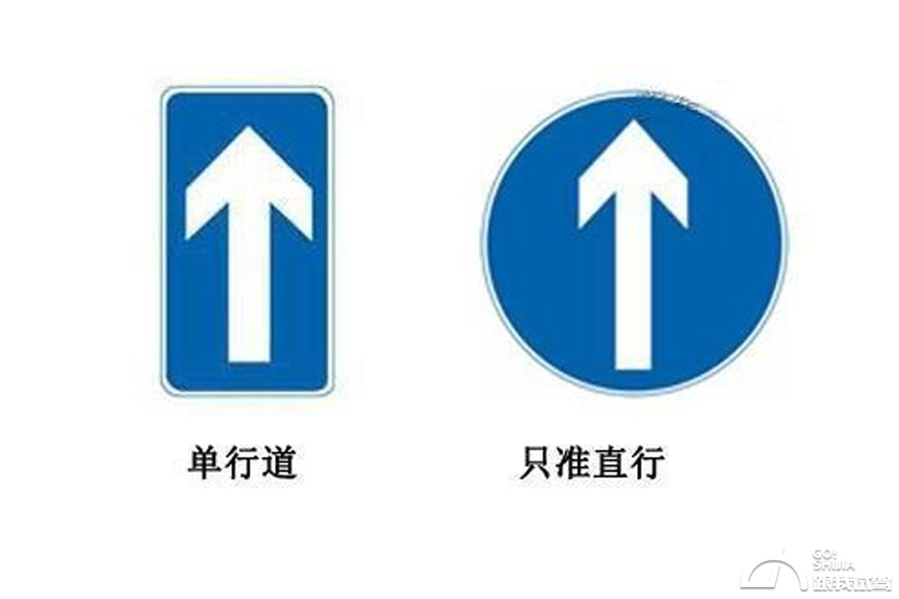 外国交通图标直行右转弯指示牌图片素材-编号35215108-图行天下