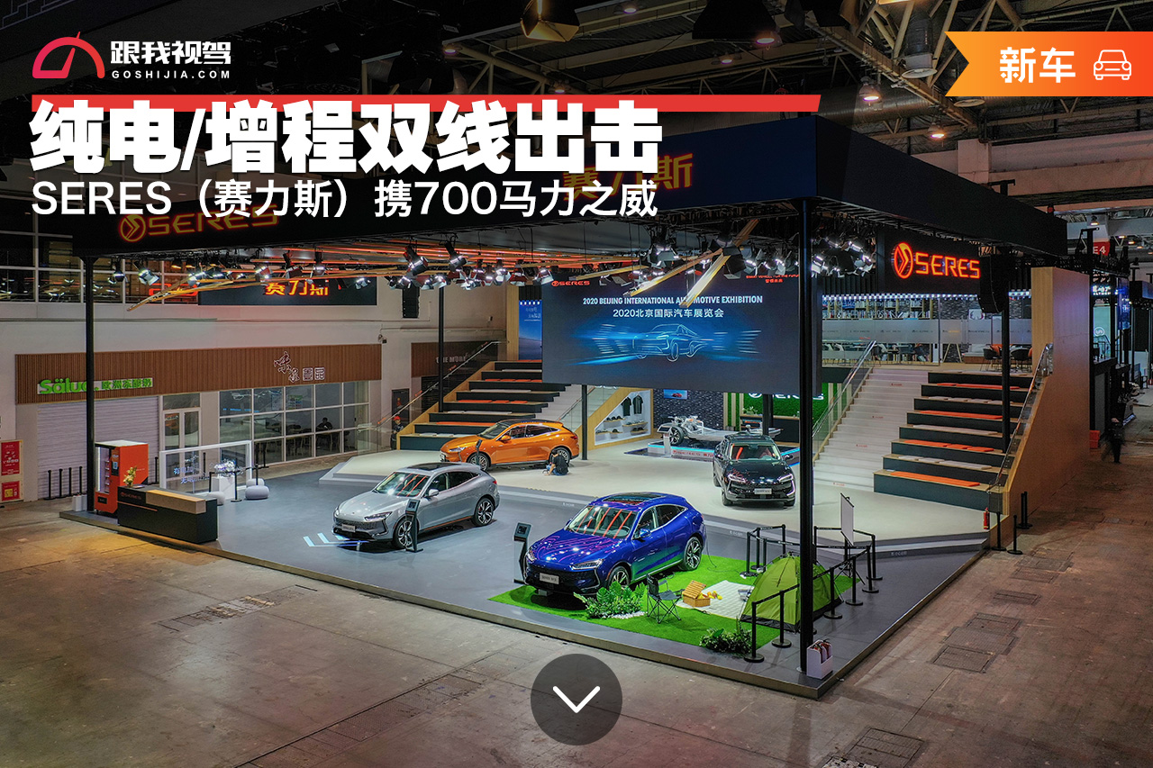 赛力斯超级工厂建成投用暨M9首批车主交付活动在渝成功举办 - 智能汽车资源网